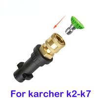 High Pressure Washer For karcher k2 k3 k4 k5 k6 k7 karcher accessories karcher adapter Nozzle For Spray Gun  Washing Machin