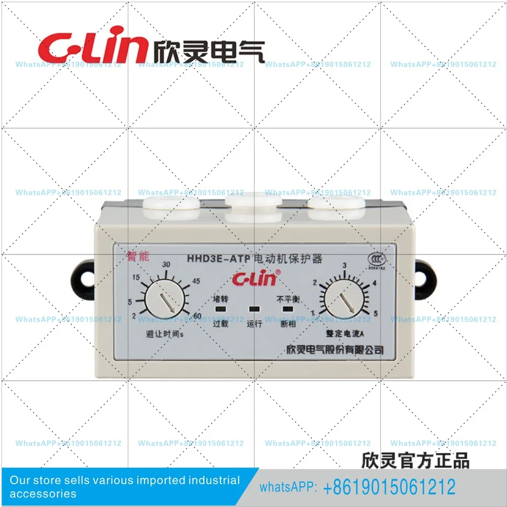 Electrical HHD3E-ATP motor integrated protector, three-phase off-phase overload protection HHD3E-AT original
