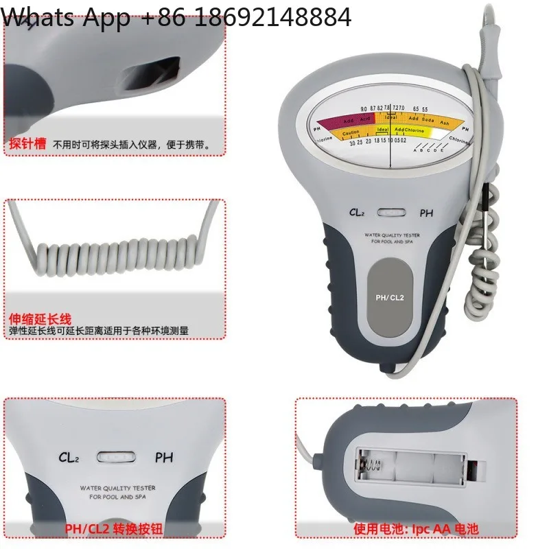 PH Swimming Pool Water Quality Tester PH Water Quality Analyzer Portable Residual Chlorine Tester