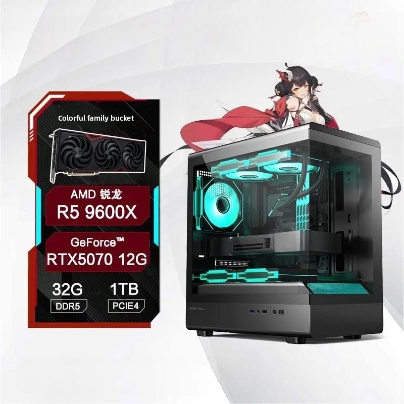 مضيف كمبيوتر R5 9600X/5070 12G/5060Ti عالي الجودة للرياضات الإلكترونية المكتبية #2