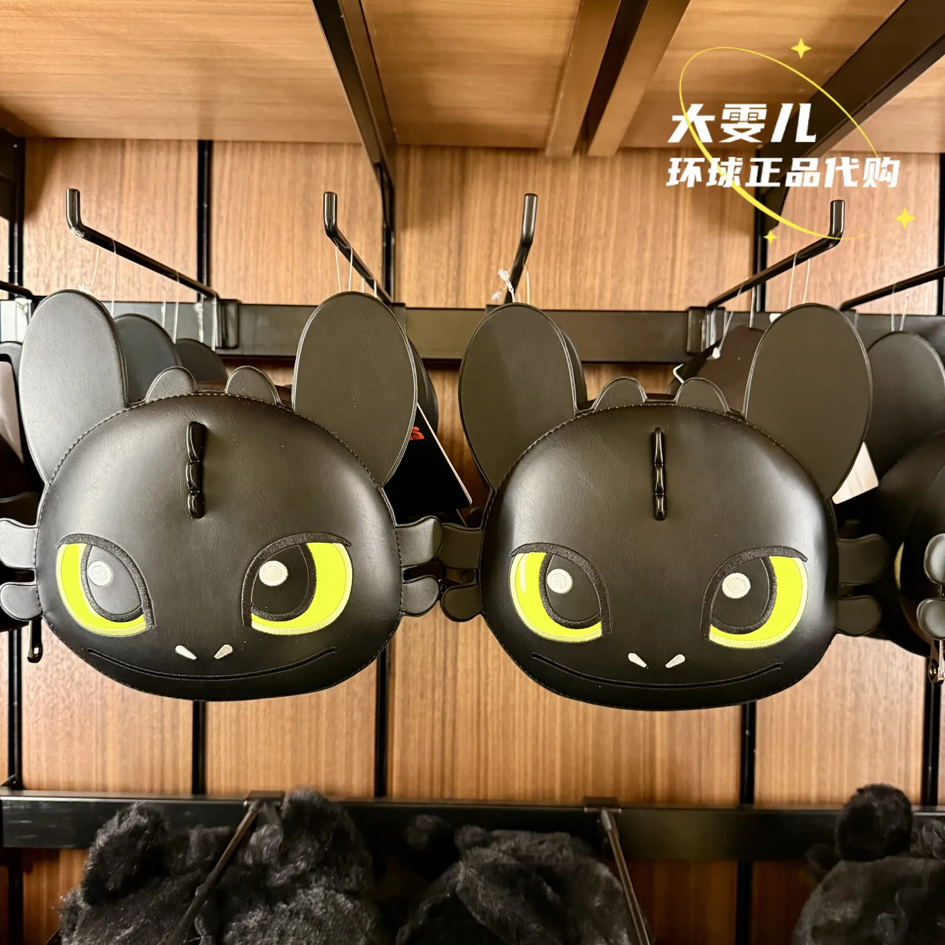 Universal Studios Toothless Night Fury Black Leather Coin Purse Phone Bag Crossbody Bag Girls Gift Travel Souvenir