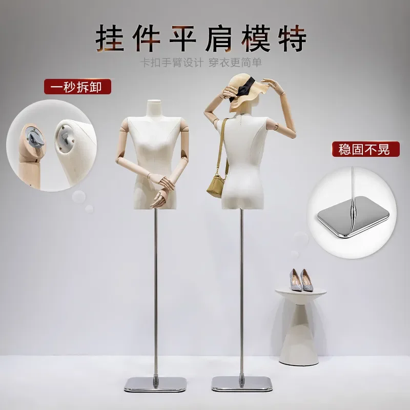 for Pendant Hand Flat Shoulder Model Props Women Bust Table Clothing Right Angle Shoulder False Doll Store Display Stand Full