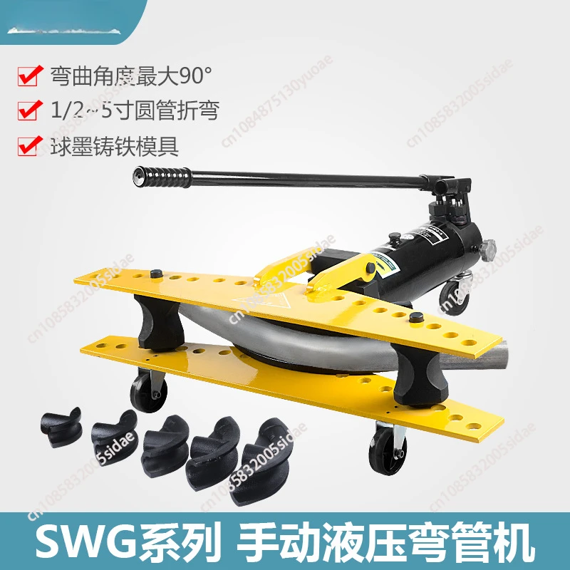 Hydraulic Pipe Bender Manual Bending Machine Galvanized Pipe Iron Tube Steel Pipe Bending Tool 10T