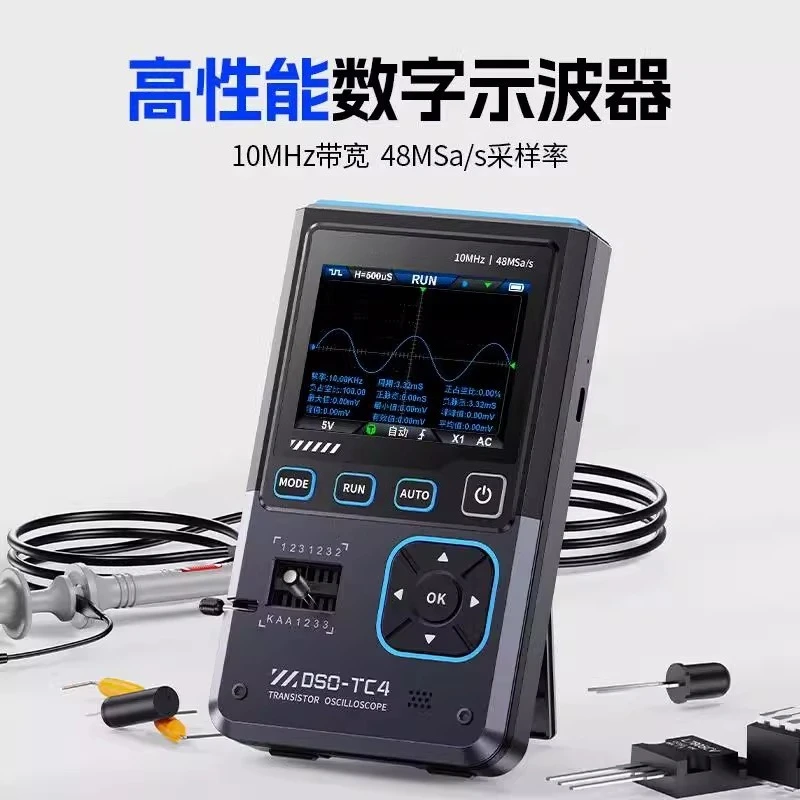 DSO-TC4 Three-in-one Oscilloscope Transistor Detector Signal Generator 10M Bandwidth Burn Prevention