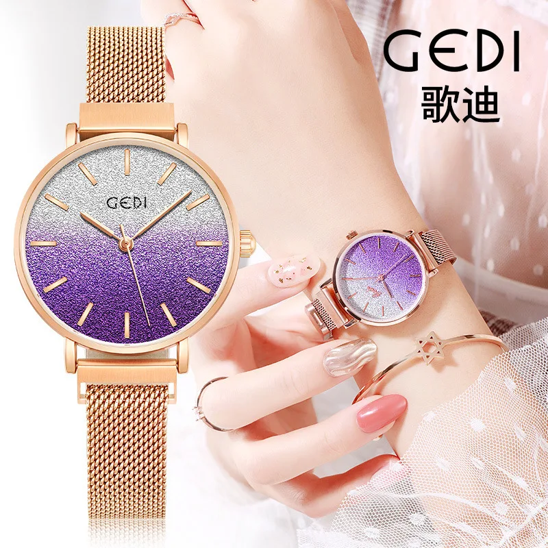 Women Gradient Quartz Watch, Lightweight Milanese Magnetic Buckle Wristwatch