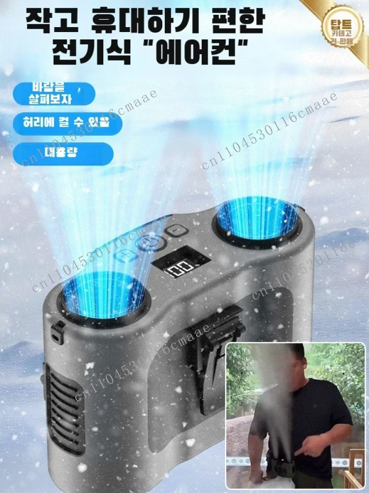 

Outdoor Portable Waist Fan Dual Outlets 20000mAh Rechargeable Hanging Neck Fan Travel Sports Waist Clip Fan with Power Bank