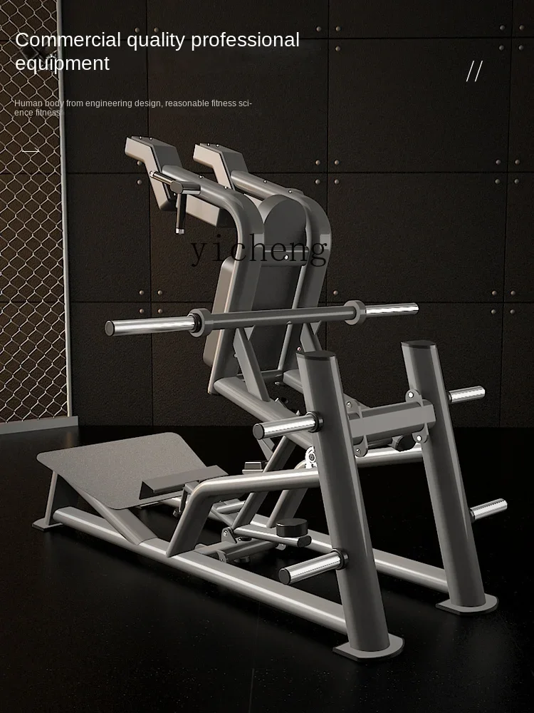 ZZZXL Squat Machine Trainer Home Gym Professional Hip Training Equipment