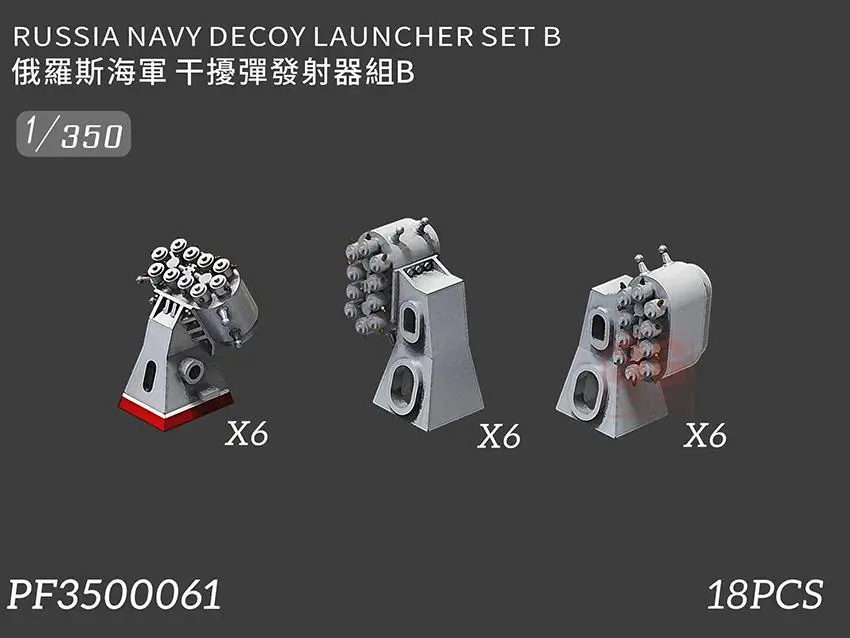 

WULA MODELS PF3500061 1/350 SCALE RUSSIA NAVY DECOY LAUNCHER SET B