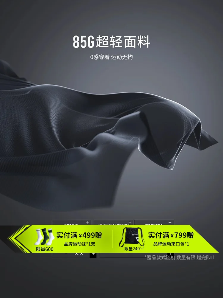 DROZENO Sports Coat Men's Loose 85g Ultra-thin Breathable Moisture Wicking Training Sports Long