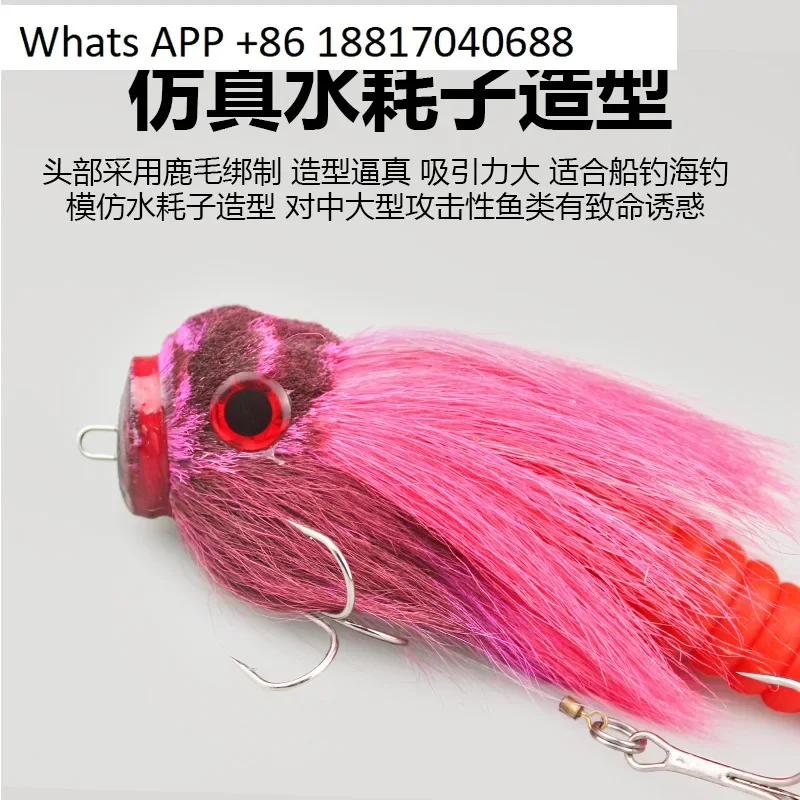 Sea fishing simulation Luya bait Bionic bait