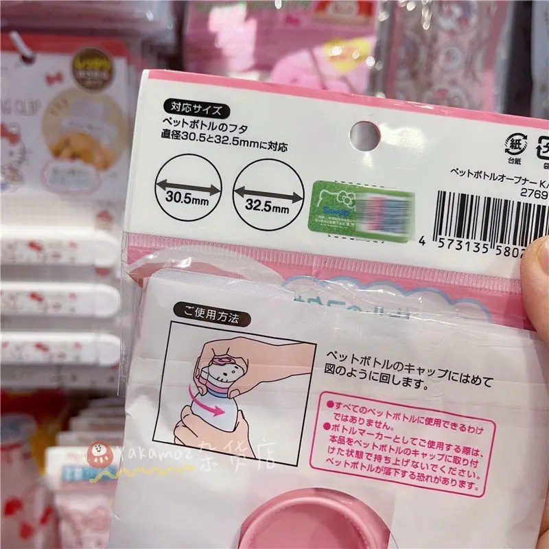 Kawaii Sanrio Hello Kitty Mineral Water Bottle Opener Cap Screw Cute Cartoon Anime Portable Water Drinking Tool Girls Gifts Toys