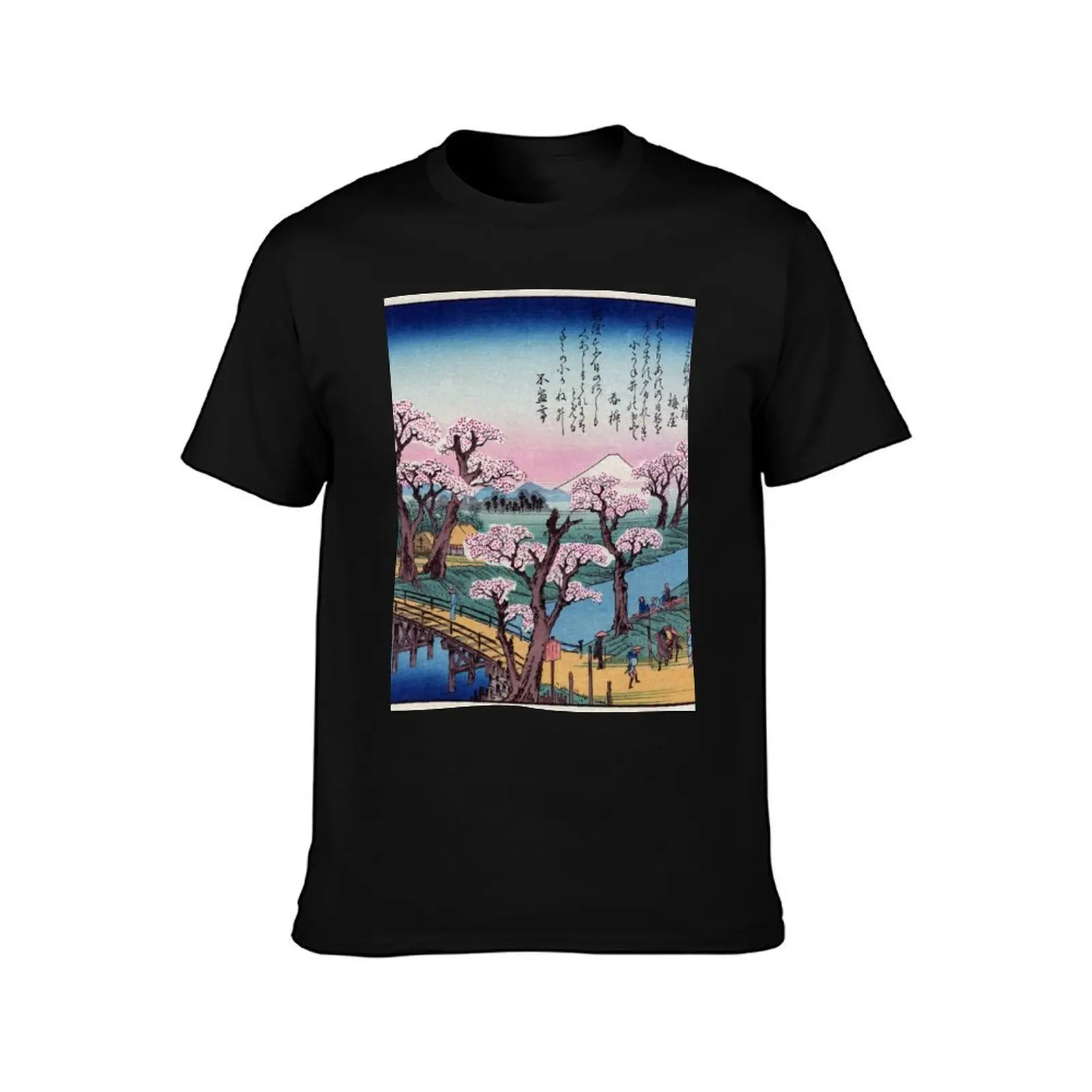 Bridge across a canal with flowering cherry trees (Restored Japanese Artwork) T-Shirt Comfortable Daily Wear Tee T-Shirt