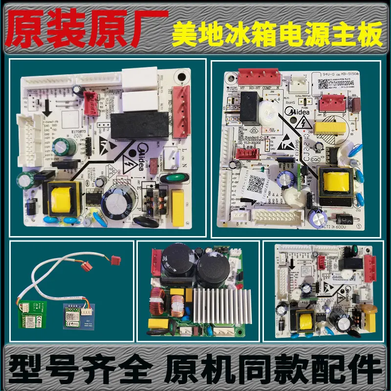 

Suitable for Midea's Double Door Refrigerator Motherboard, Computer Power Board, Compressor Variable Frequency Drive Board