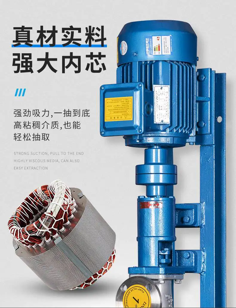 G-type single screw slurry pump 304 stainless steel self-priming sanitary grade high lift corrosion resistance the whole machine