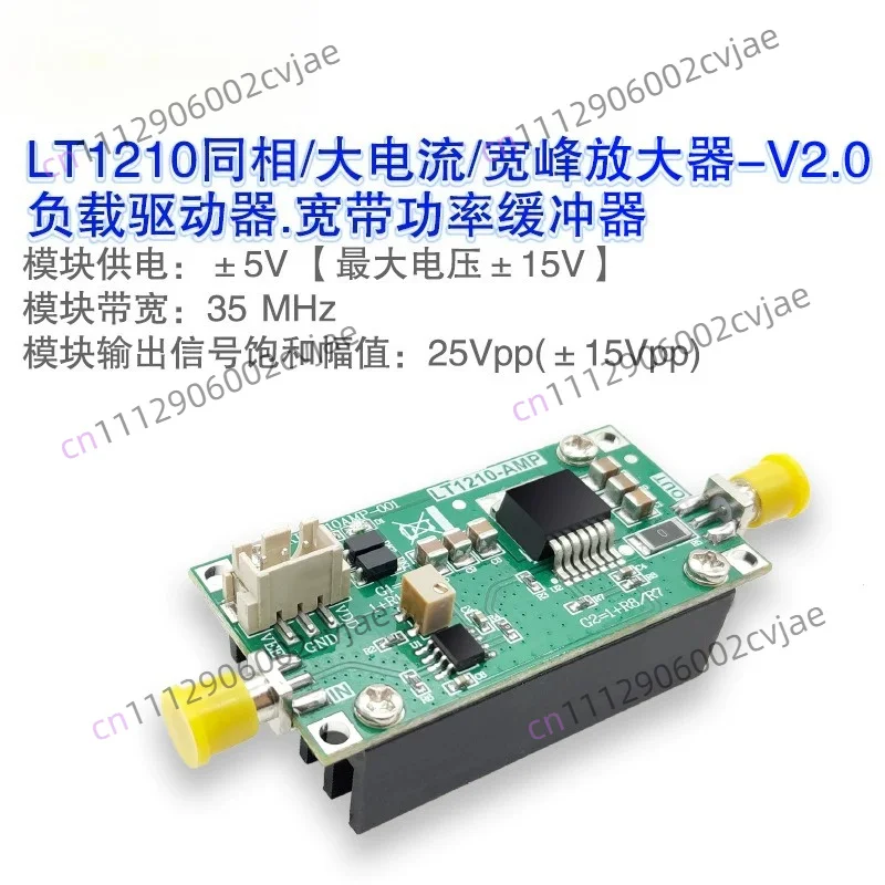 LT1210 Amplifier Module Driver Amplifier V2.0 Version Piezoelectric Ceramic Driver High Current Buffer