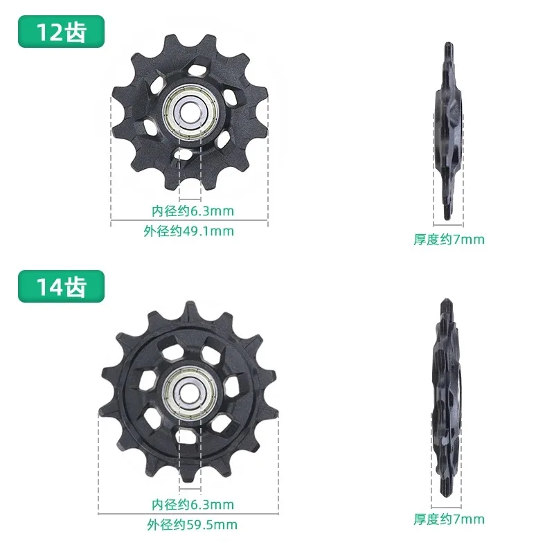 Bike Rear Derailleur Pulley Assembly Compatible with S RAM Eagle XX1 X01 GX SX 12-Speed Series Bicycle 12T/14T Pulley KitBearing