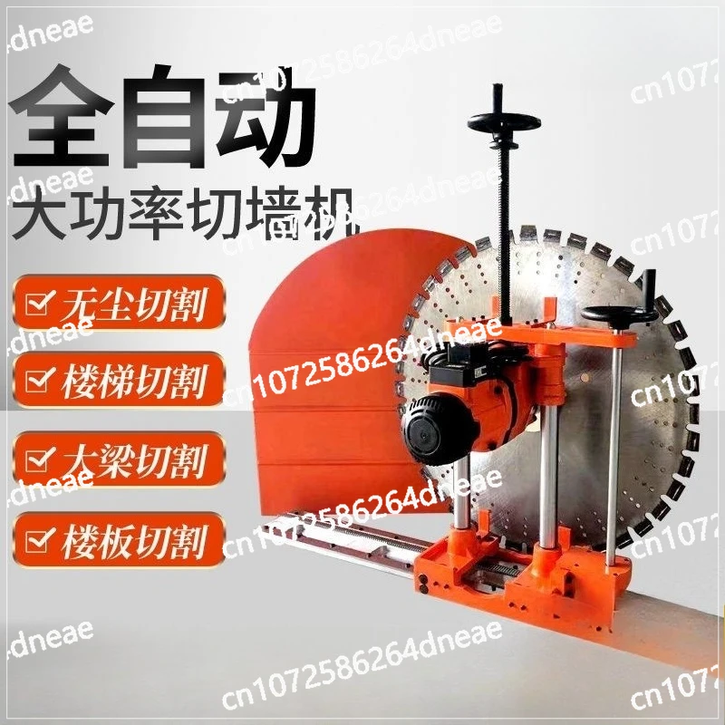 

Automatic concrete wall cutting machine door opening window cutting machine high power electric steel coagulation cutting
