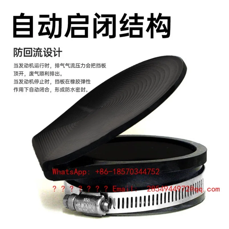 Marine Jet Pump Exhaust Port Baffle Yacht Engine Anti-backflow Protective Cover Anti-backflow and Anti-noise Baffle
