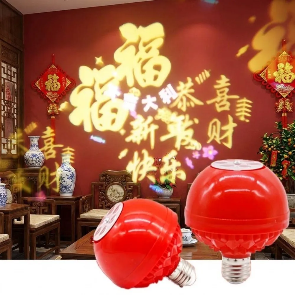 Red Housing New Year Pattern Projector Lamp E27 Screw Base Good Luck Fu Character Light Bulb Blessing Rotating