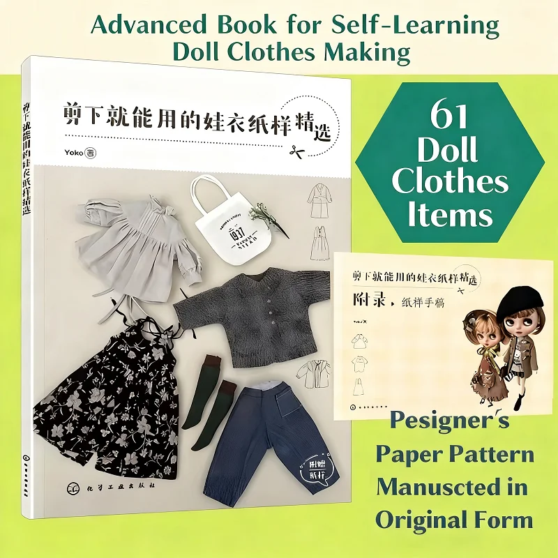 ‌Yoko Blythe Doll Clothes Patterns - Instant Cut & Sew for BLYTHE Dolls DIY Paper Doll Dress Template Book
