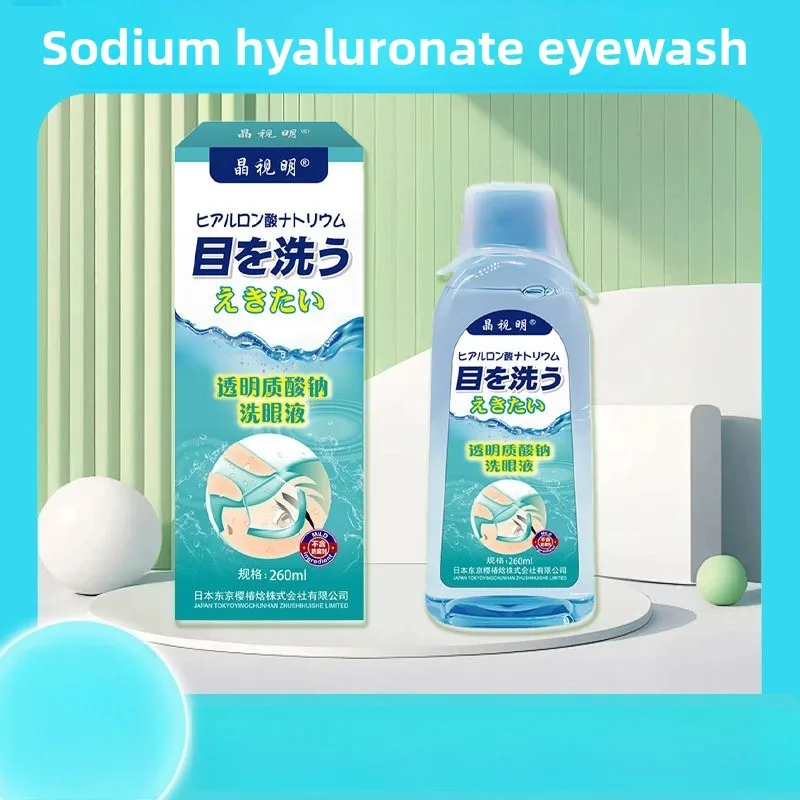 

Hydrating Eye Rinse with Hyaluronic Acid - Refreshing Portable Drops for Students. Single-Use Dryness Relief.