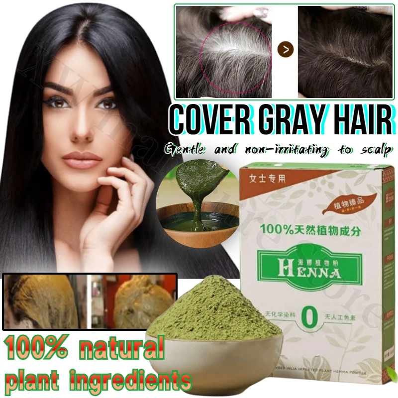 Natural Pure Plant Henna Powder Hair Dye To Cover White Hair Nourishing and Haircare Brown Black Indigo Powder Not Irritating