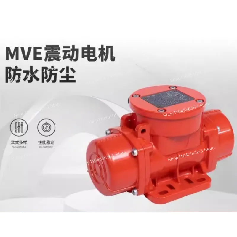 MV40/15 Three-phase 380V 0.3 KN 0.03KW 1400 rpm industrial electric concrete vibrator, AC motor