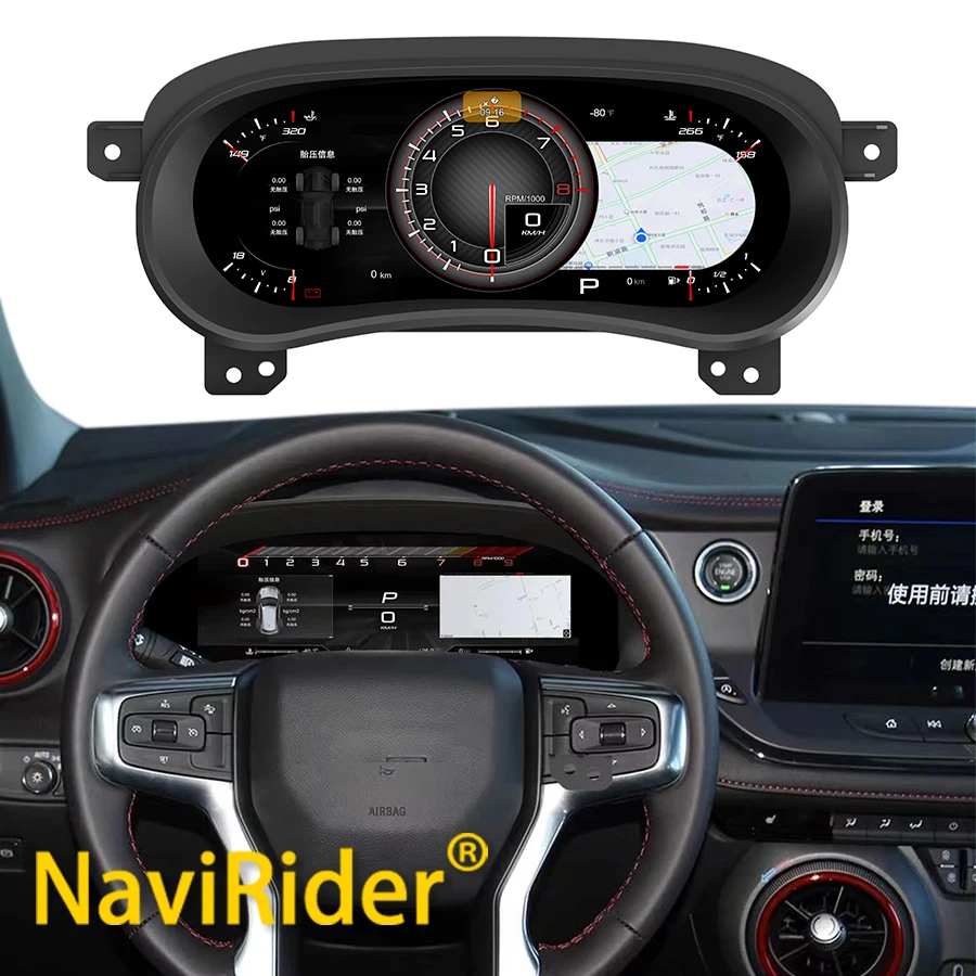 LCD Instrument Panel Virtual Cockpit For Chevrolet Blazer 2020-2025 Digital Dashboard Cluster GPS Speedometer With Carplay Clock