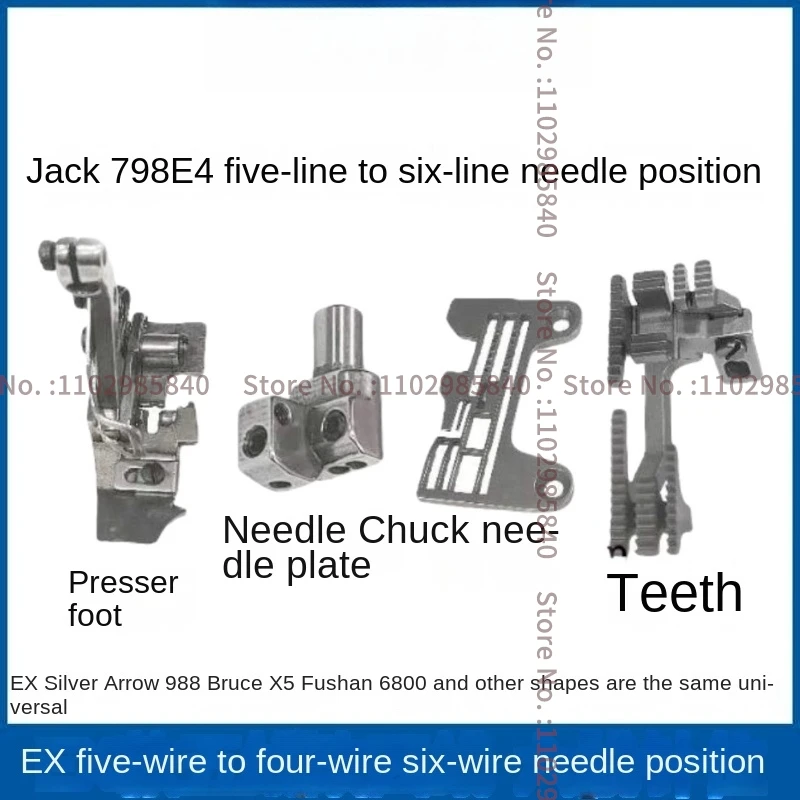 

Jack 798 E4 Пятипоточная оверлочная машина Сменная четырехниточная швейная машина Шестипоточная игольная пластина Зубной прижимной патрон