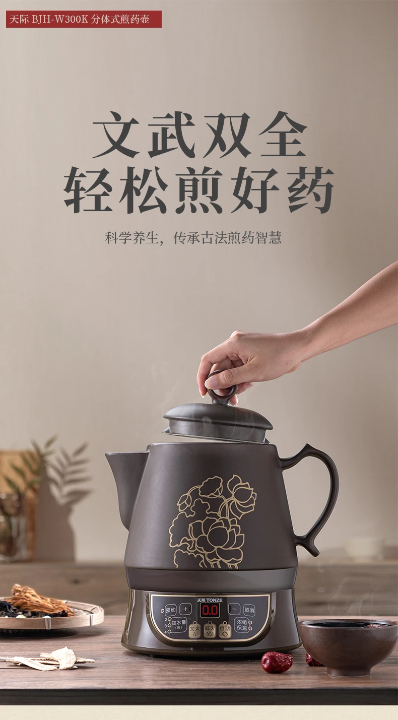 Tonze Electric Automatic Decoction Chinese Traditional Herbal Medicine Ceramic Health Pot Cooker