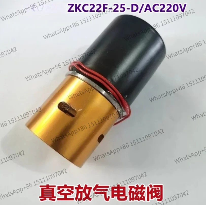 Wenzhou  ZKC22F-25-D/AC220V vacuum solenoid valve packaging machine accessories vent valve through 25