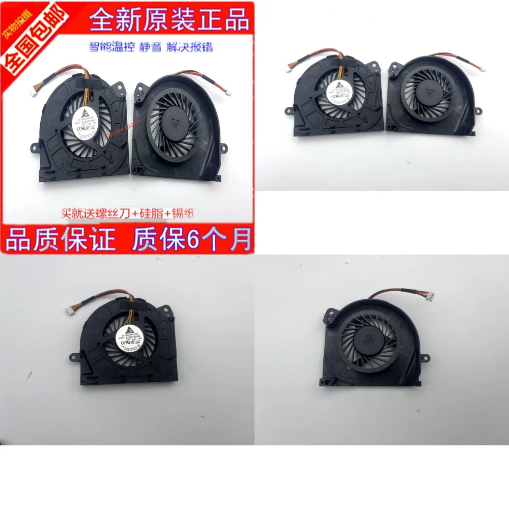 Novo Ventilador Silencioso para Lenovo ThinkPad S420 E420S para IBM para KSB05105HA para AJ92 Ventilador Substituto para Laptop ThinkPad
