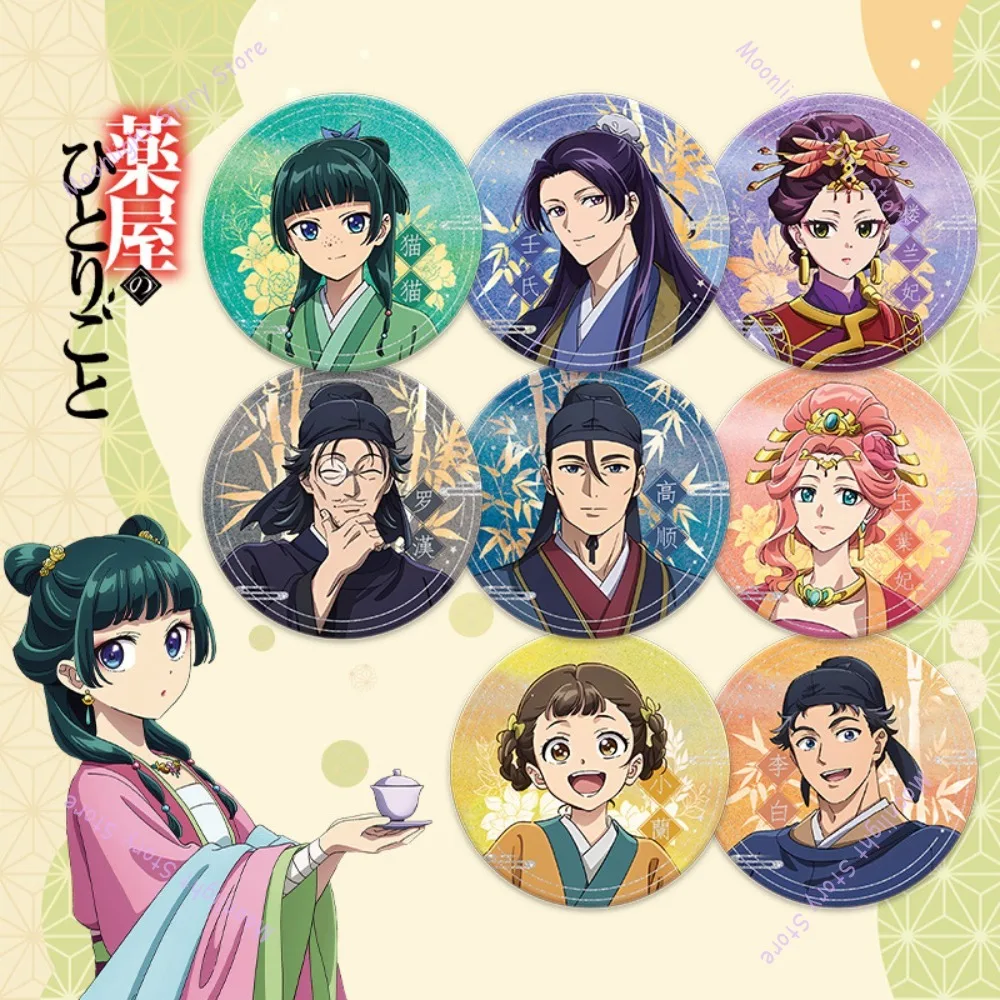 The Apothecary Diaries Anime Merch Badge Maomao Jinshi Xiaolian Gao Shun Couple Pair Pendant Fashion Jewelry for Fan Collectible