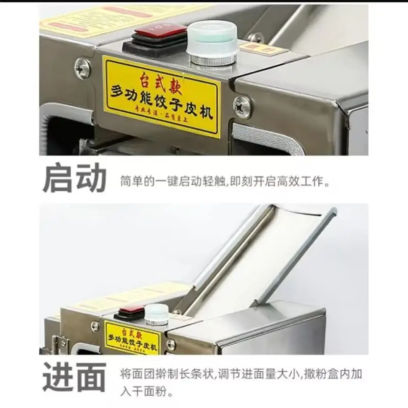 

Автоматическая коммерческая машина для приготовления лапши и теста для пельменей из нержавеющей стали, 110В/220В