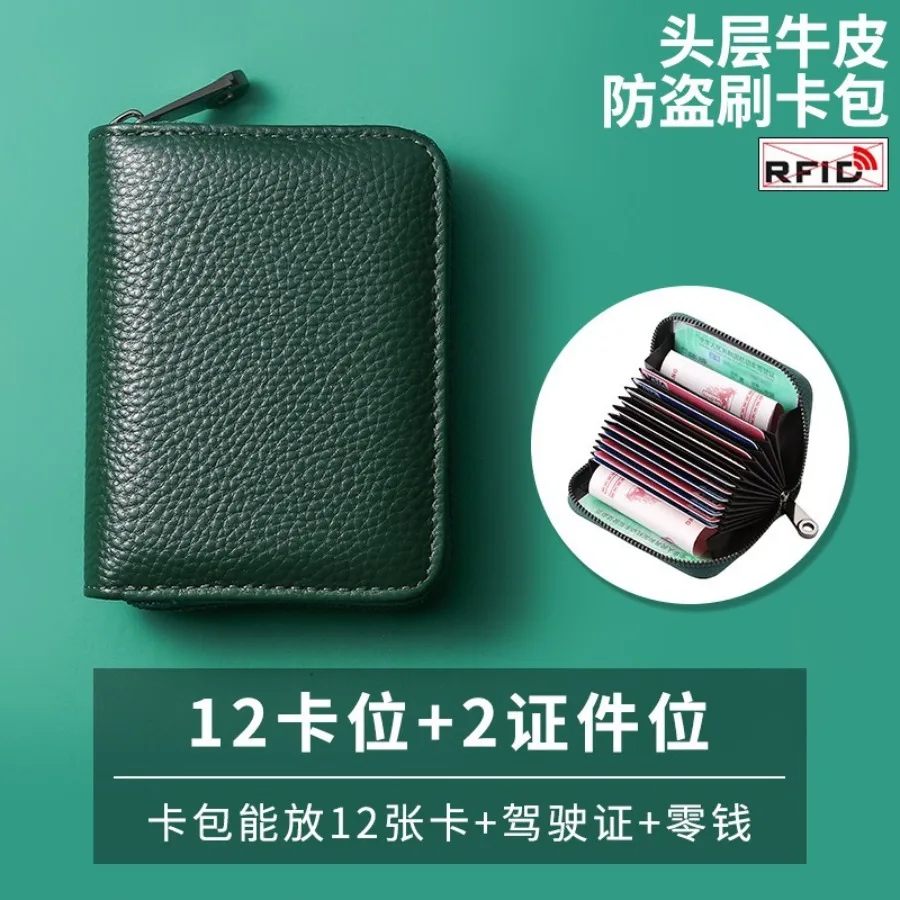 

【Новый стиль】- RFID-кошелек для карт из натуральной кожи с верхним слоем из коровьей кожи, большой вместимости, с множеством отделений для карт, женский картхолдер из натуральной кожи.