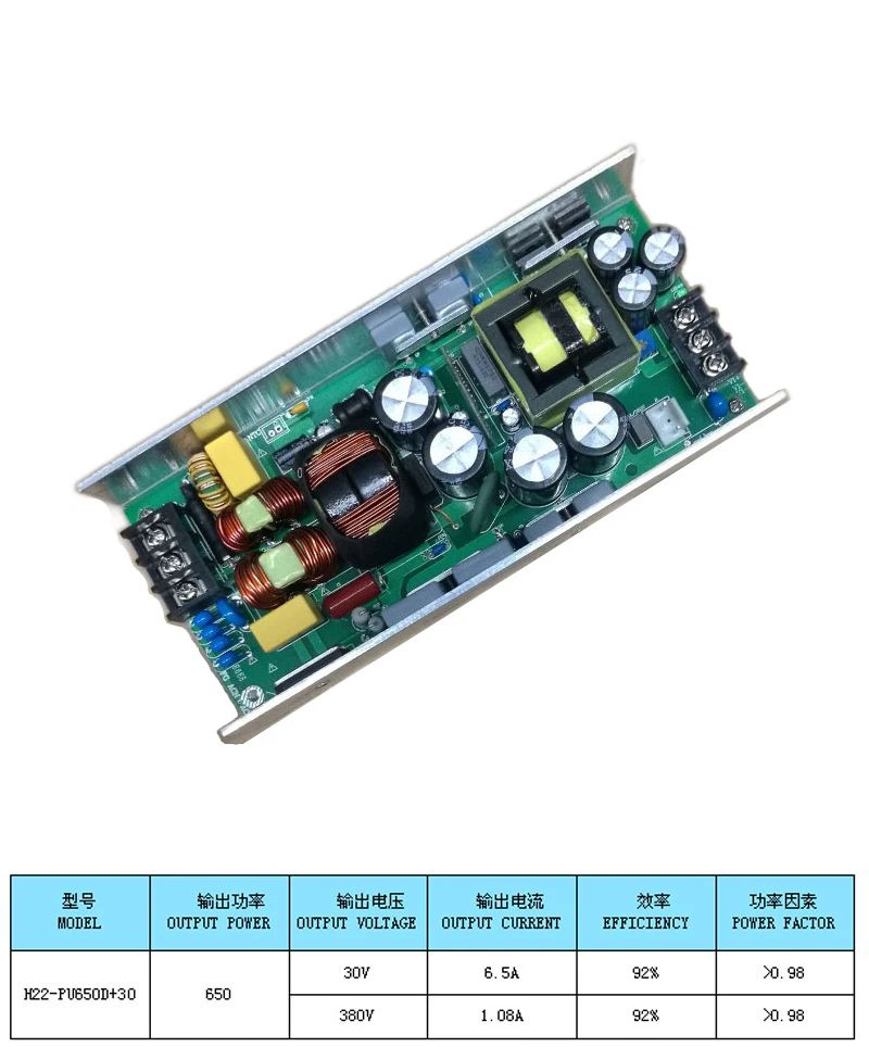 650w 30V 380Vdc High Efficiency Output Led Strip Switching Mode Power Supply Board ACDC Power Open Module Switching Power Supply