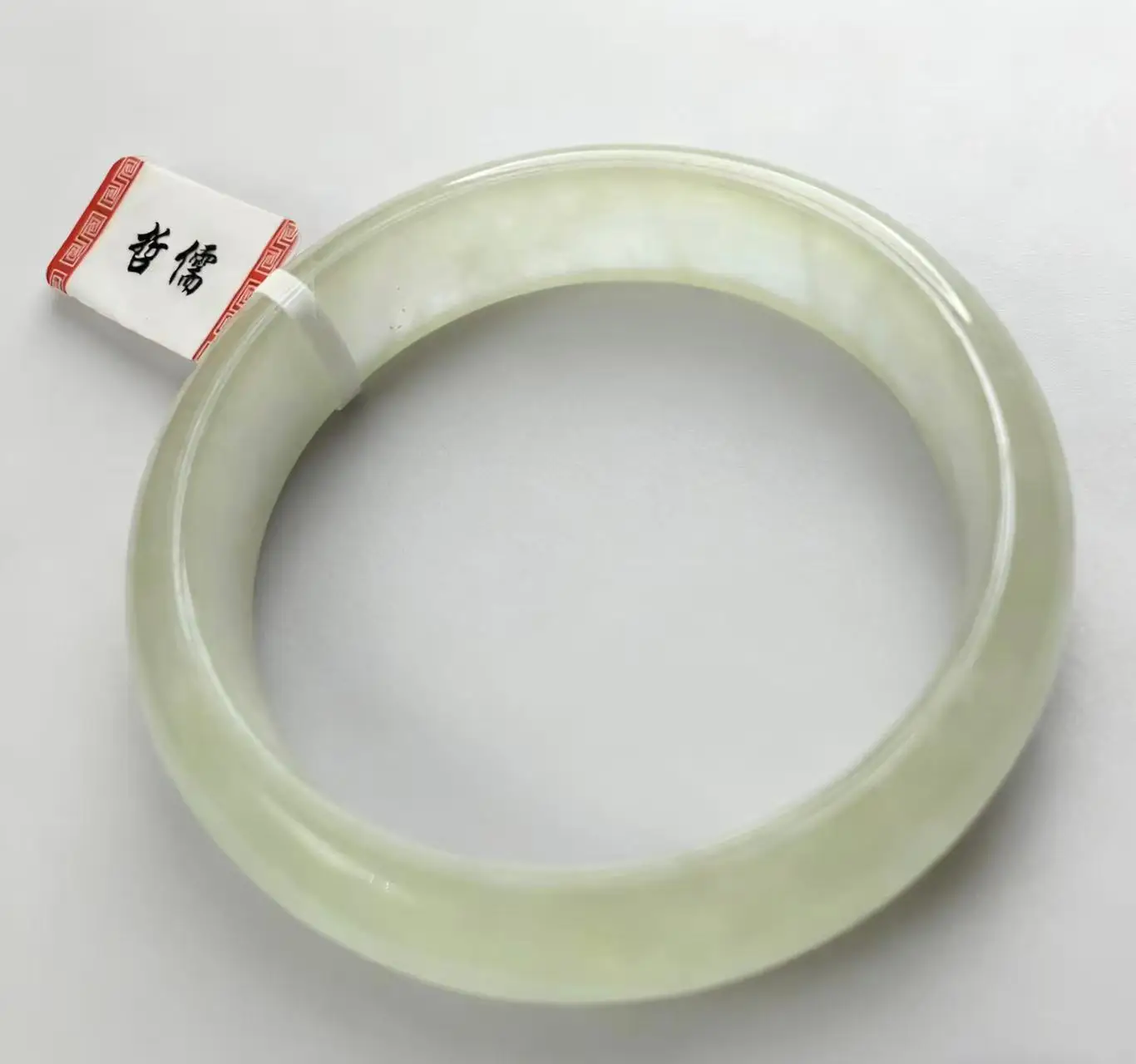 

One on one real shooting of a small light colored 56.2mm jade bracelet
