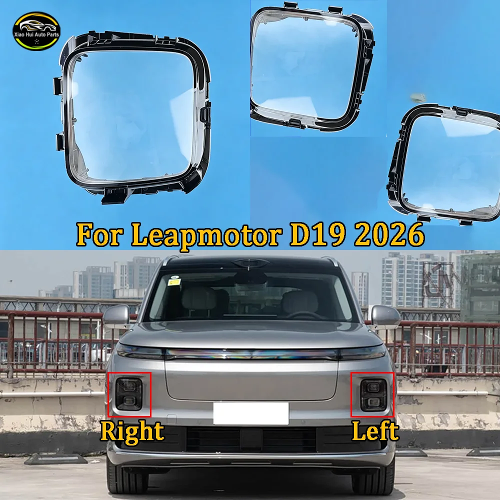Daylight Cover Headlamp Cover For Leapmotor D19 2026 Transparent Headlight Shell Lens Plexiglass Replace Original Lampshade