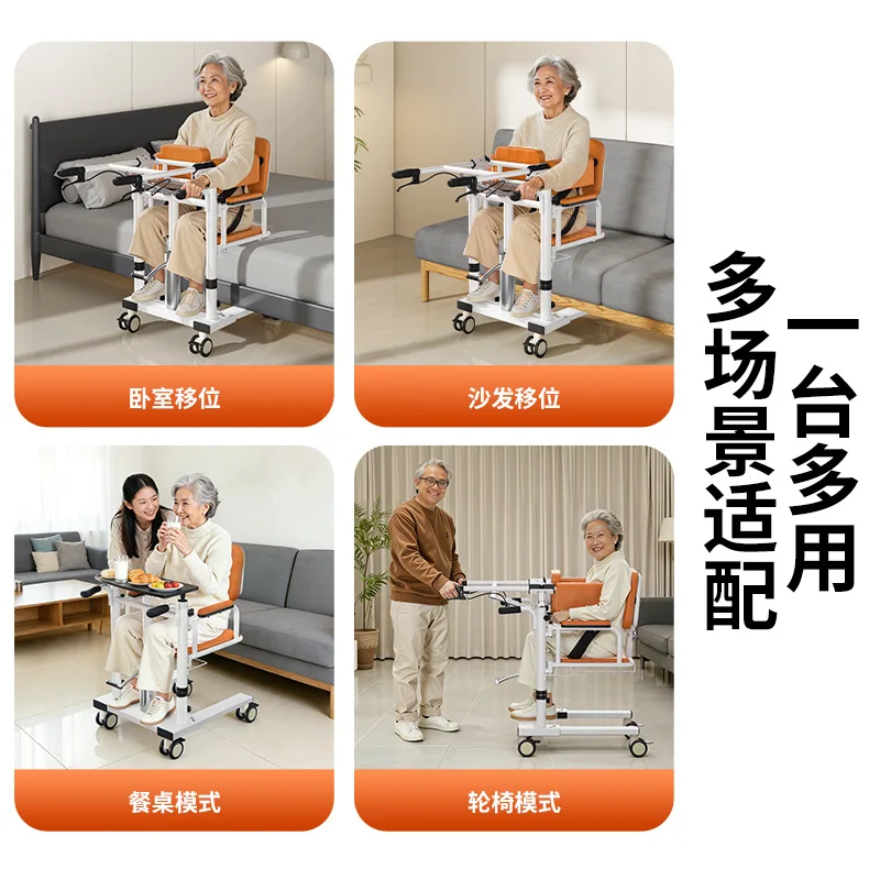 Multifunctional Shift Machine, Dining Table, Nursing Shift Device, Hydraulic Lift, Elderly Standing Assistance Mobility Machine