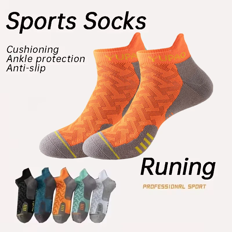 2/3/5 Pairs New Men's Professional Sports Short Socks Thick Towel Quick Dry Wicks Men's Fitness Running Ankle Socks Man Gift