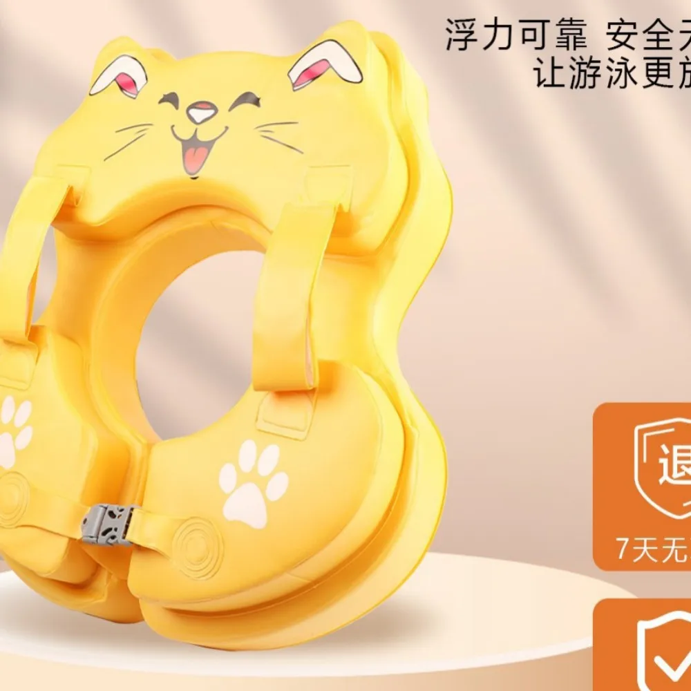 Baby Swimming Hoop 0-4 Year Old Children's Swimming Hoop Baby Swimming Equipment Underarm Hoop Neck Hoop Newborn Children's Buoy