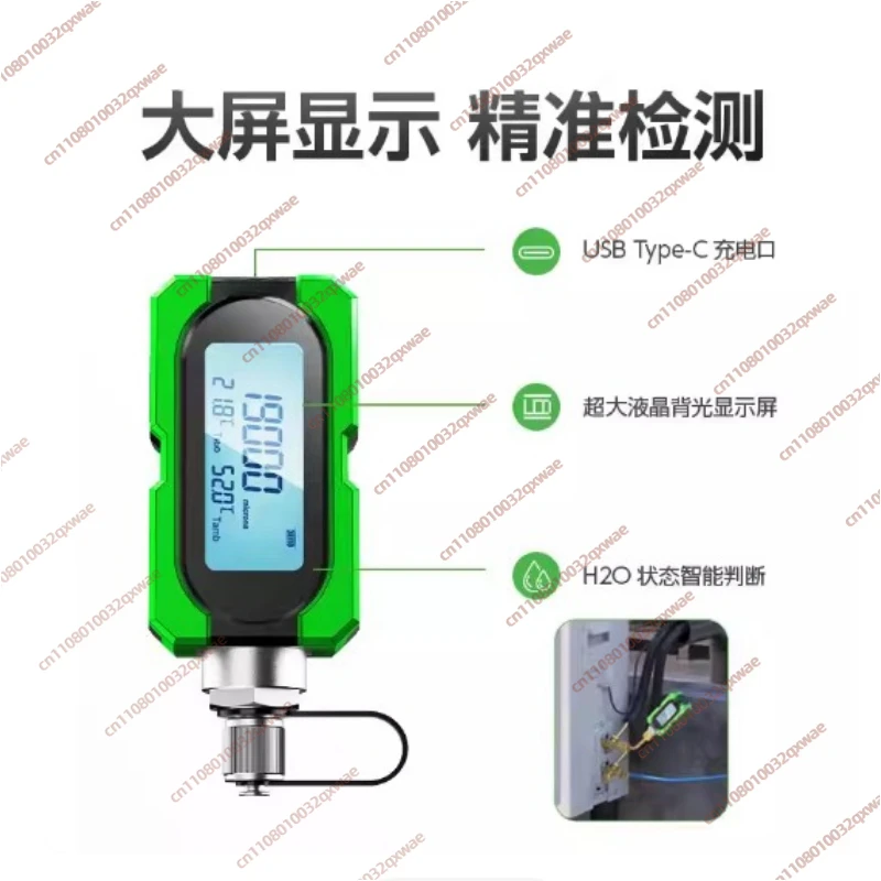 Digital Vacuum Gauge MVG-1 Air Conditioner Vacuum Extraction Degree Electronic Pressure Absolute Pressure Digital Vacuum Meter
