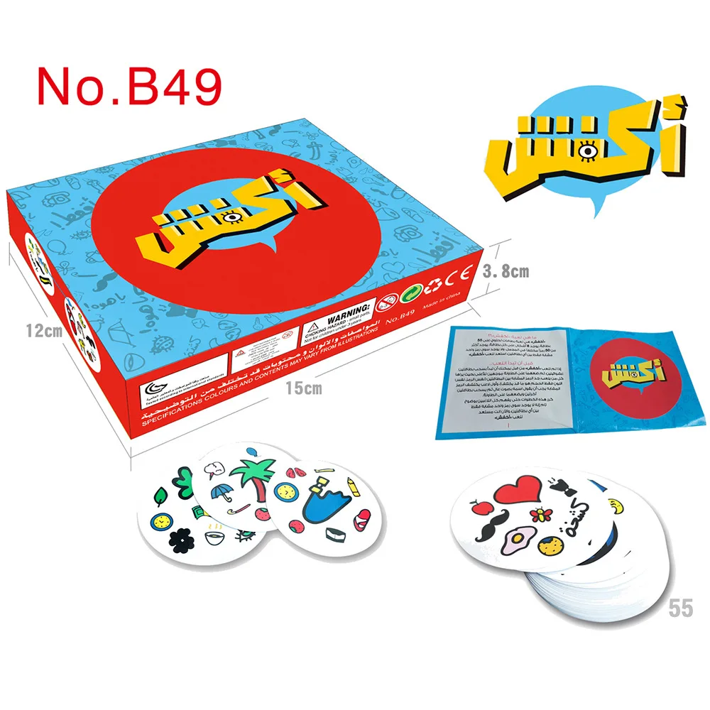 Akfosh Card Game 55 Pcs Visual Reaction Board Game Family Party Interactive Fast Matching Puzzle for 2-8 Players Board Game