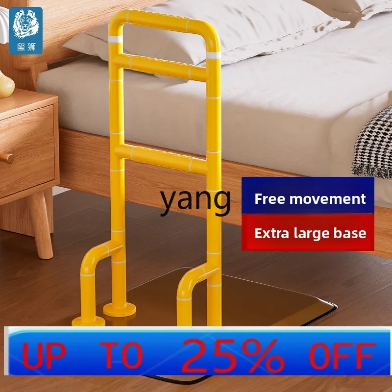 

LMM auxiliary stand up device household armrest sofa handle the elderly borrowing shelf
