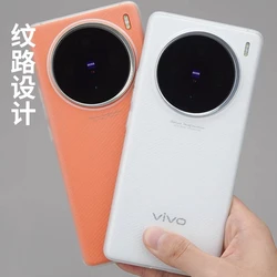 Case For Vivo X200 Pro Mini X100 Ultra X100S 5G Matte Clear Hard PP Silicone Back Cover Slim Thin Luggage Stripe Shell Bumper