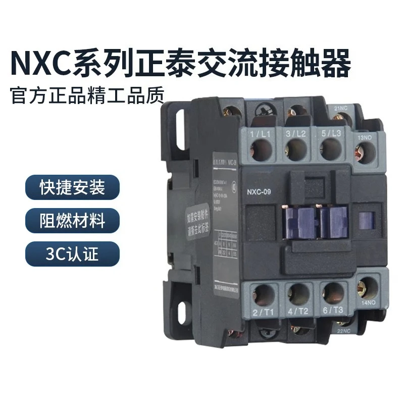 NXC-09 12 18 25 32 40 50 65 80 95 Contator AC CJX