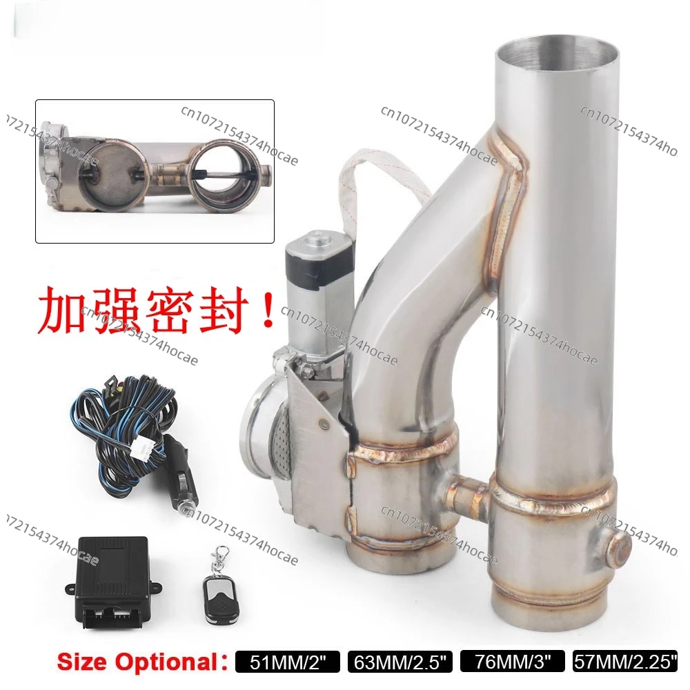 

Модифицированная электронная выхлопная труба из нержавеющей стали с высоким уплотнением — двухклапанная система Y-типа