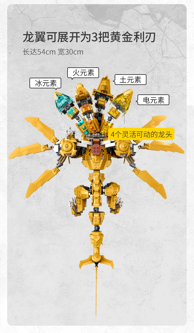 Blocos de Construção Golden Ultra Dragon 17, Tetraposaurus Dragão de Quatro Cabeças 71774, Brinquedos de Tijolos Infantis, Presentes de Aniversário, Nova Estação