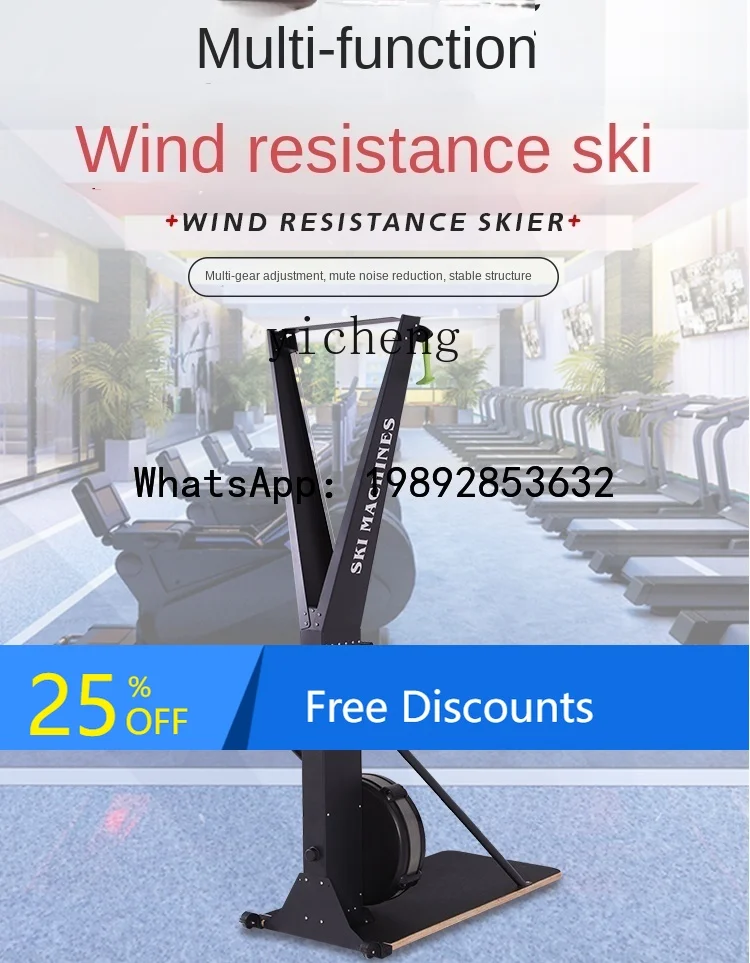BB C2 Indoor Skiing Simulator Gym Aerobic Exercise Wind Resistance Skier Commercial