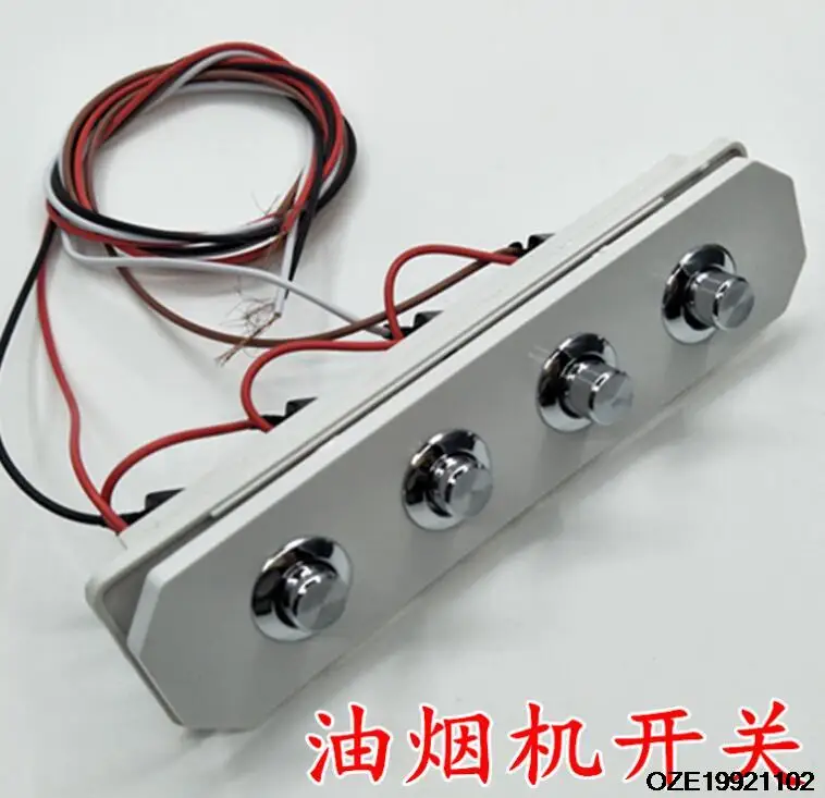 AC 250V 4 Pushbutton Piano Type Key Board Switch for Range Hood With Shell 